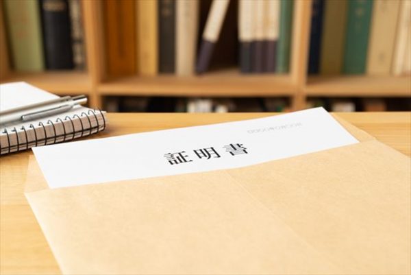 【高認受験生へ】高校に「単位修得証明書」を依頼するときはここに注意！