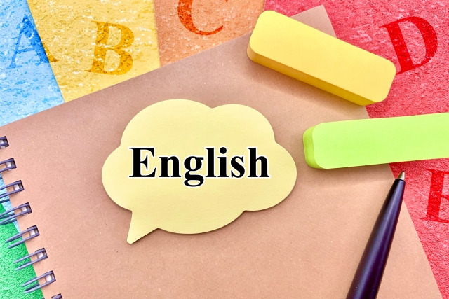 高認試験「英語」の出題傾向は？対策は？ | 高認の学習法